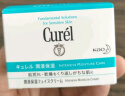 珂润（Curel）保湿滋养乳霜40g*2 神经酰胺护理面霜 男女通用 成毅代言 礼物 实拍图