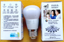 飞利浦（PHILIPS）LED灯泡节能灯超大球泡光源E27大螺口灯饰电灯泡替换白炽灯超亮 2级能效-19W-6500K E27螺口 实拍图