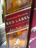 尊尼获加（JOHNNIE WALKER）绿牌绿岛 苏格兰 调和型威士忌 1000ml 43度 礼盒装 进口洋酒 实拍图