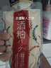 LUERLING酒粕发酵面膜补水保湿祛黄贴片式面膜男女10枚入补水亮肤二代酒糟 【多重补水】酒粕面膜10片/盒 实拍图