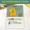格列佛游记 作家出版社全新出版 原著精译&非改写 语文教材九年级下同步阅读 余秋雨、梅子涵推荐 实拍图
