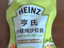 亨氏(Heinz) 沙拉酱 小轻纯沙拉脂肪减半蔬菜水果沙拉寿司酱175g*3袋 实拍图