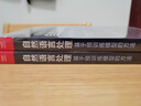 自然语言处理：基于预训练模型的方法（全彩）一本书读懂ChatGPT背后核心技术，详解大规模预训练语言模型 deepseek教程 实拍图