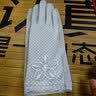 库依仕防晒手套女夏季薄短款防滑触屏透气棉吸汗可爱韩版骑电车开车手套 DH-01款【浅灰色】 实拍图
