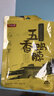 桂花鸭 五香/爽辣香辣鸭脖子150g真空包装休闲小零食 五香 实拍图
