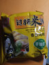 陈村过桥米线袋装免煮冲泡酸辣米线米粉丝方便速食宵夜非油炸整箱 【8袋】(香菇+猪骨+红烧+酸辣)*2 实拍图