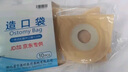 HDL-HENDRY亨德利1267一件式肛肠造口袋一次性造屡大便袋【30片全月礼盒装】 实拍图