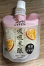 来伊份吸吸米酿可吸米酒孝感特产含酒精甜品小吃下午茶小包装休闲零食 吸吸米酿(百香果味)约75g 10包 实拍图