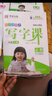 【幼儿写字启蒙】华夏万卷3步学写字汉字练字帖 3-6岁幼儿园儿童描红幼小衔接卡通贴纸练习本早教运笔描线 实拍图