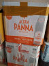普娜（Acqua Panna） 意大利进口天然矿泉水饮用水 750mL 12瓶 1箱玻璃瓶 实拍图