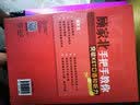 顾家北手把手教你突破KET口语和听力（共2册） 雅思必备托福推荐词汇速记高分技巧口语必备语法精讲四六级备考英语学习口语训练写作提升好书 实拍图
