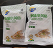 三都港 宁德海捕小黄鱼350g/包【约8-11只】新鲜冷冻海鲜生鲜烧烤食材鱼 海捕小黄鱼350g*3袋 实拍图