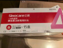 三诺（Sinocare）诺凡胰岛素针头 一次性胰岛素注射笔针头 高适配低痛感 0.23（32G）*4MM 15盒/105支 实拍图