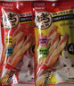 伊纳宝猫零食肉条宠物洁齿磨牙棒猫咪鸡肉海鲜双拼麻花零食猫条4条装 扇贝金枪鱼沙丁鱼味4包 实拍图