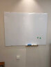 京庆天创 白板磁性钢化玻璃会议白板办公家用挂式写字板挂墙黑板可拼接墙贴 60*90CM白色玻璃白板包上门安装 实拍图