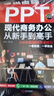 图书 it计算机 办公应用一本通套装5册：Word/Excel/PPT从新手到高手+photoshop从入门到精通+移动办公Office 5合1+新手学电脑（赠相关视频课） 实拍图