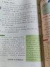 【京东配送】2025春金牛耳小学生同步作文三四五六年级上册下册 金牛耳同步作文 三年级下册 晒单实拍图