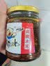 古蜀味道四川泡菜辣三宝泡椒泡姜泡辣椒酱菜下饭菜二荆条小米辣嫩姜仔姜 【特麻特香】花椒油405ml 实拍图