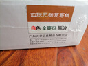 天章 （TANGO）【缺页十倍赔】新绿天章四联整张针式打印纸 撕边电脑打印纸 出入库送货清单(381-4S 全白 1000页) 实拍图