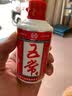 穗香千里 精装五常香 香米型白酒52度12瓶*250ml稻花香大米纯粮五常大米酒 52度 125mL 20瓶 整箱 实拍图
