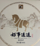 八马茶业老白茶 福鼎白茶2015年白牡丹300g 饼茶礼盒装 茶叶送礼 实拍图