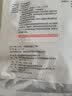 喔喔（WOWO）猫条 一条波波猫咪零食幼猫成猫猫湿粮营养肉条 鲣鱼+多维 12g*10条/袋 实拍图