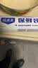 清清美一次性PE保鲜袋30cm*40cm点断式200只装食品袋子平口式加厚型6132 三卷600只装 实拍图