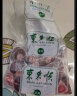 东来顺 【烧烤季】原切羊小腿块(羊玉环) 500g 内蒙古清真羊腿手把肉 实拍图