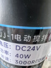鼎鑫宜（DXY）JJ-1机械电动定时搅拌机加强型增力电动搅拌器实验搅拌装置120W JJ-1-40W 定时普通款 实拍图