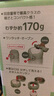 膳魔师（THERMOS）保冷保温杯不锈钢车载水杯便携350ml牛油果色男女学生杯子JNL-356 实拍图