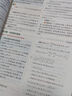 2025版高中教材划重点 高一上 数学 必修一 苏教版 教材同步讲解 理想树图书 实拍图