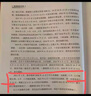战法合集系列1万法归宗+2大道至简 第二版 白金版 袁博 散户投资者股票证券交易指南 大市强弱判断市场趋势选股方法买卖时机方法技巧大全书 中国宇航出版社 【2册】战法合集系列1万法归宗+2大道至简 实拍图