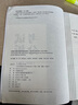【官方正版】2026法律硕士考试分析法学非法学专业学位联考法硕考试分析考试大纲根据新民法典修订可搭法硕背诵逻辑众合背诵宝典肖秀荣腿姐背诵手册徐涛笔记价保阅读狂欢节 【预售】26法硕考试分析（法学/非法 实拍图