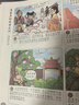 漫画西游注音版套装4册精装四大名著连环画儿童经典漫画故事书小学生课外阅读阅读狂欢节上书香节阅读节  实拍图