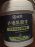 臻蒂 外墙漆防水防晒乳胶漆涂料墙面漆室外用白漆油漆 米黄（防水防晒）送工具 5kg 实拍图