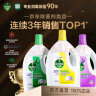 滴露（Dettol）衣物除菌液柠檬3L 杀菌99.9% 除螨 内衣裤袜可配消毒液洗衣液用 实拍图