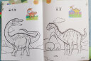 儿童画画本涂色书3-6岁幼儿园涂色绘本恐龙涂色绘画本涂鸦填色图画本 恐龙涂色画画本全8册 晒单实拍图