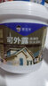 海狸大师屋顶防水胶涂料补漏王材料外墙耐高温防晒裂缝楼顶楼面聚氨酯堵漏 20斤【蓝色脲基】单遍约20㎡ 实拍图
