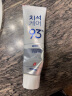 MEDIAN韩国原装进口美迪安麦迪安93牙膏护理牙渍洁净牙齿清新口气 靓白牙膏（白盒款）120g*3盒 实拍图