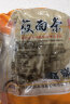 野禾食品 山西莜面条220g凉拌莜面丝低脂速食方便莜麦面河北内蒙特色产 莜面条220g*3袋(无料包) 实拍图