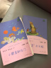 一只想飞的猫 人教版快乐读书吧二年级上册 曹文轩、陈先云主编 语文教科书配套书目  实拍图