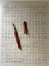 德国进口 凌美(LAMY)钢笔 Scala天阶系列磨砂黑墨水笔 商务办公礼品笔EF尖 (不带吸墨器） 天阶-磨砂黑 实拍图