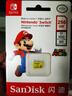 闪迪（SanDisk）256GB TF（MicroSD）内存卡 U3 4K 游戏存储卡 读速100MB/s Switch任天堂授权 超级马里奥主题款 实拍图