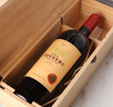 张裕爱斐堡酒庄 A6干红白金奖葡萄橡木桶酿自饮请客送礼盒装 A6单支带木盒 实拍图