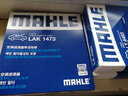 马勒（MAHLE）滤清器套装适用于 三滤 机油滤+空气滤+活性炭空调滤芯 新奥拓雨燕启悦骁途维特拉天语SX4尚悦锋驭北斗星 实拍图