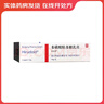 [喜辽妥]多磺酸粘多糖乳膏 14g 2盒装 实拍图