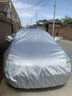 思域车衣车罩专用东风本田加厚2023款21款2022款八代九代第十代防雨防水防晒罩遮阳隔热全罩雨衣 加厚遮阳伞盖车布蓬棚布汽车套牛津布车衣新款老款 专用防水罩车布罩盖车的布雨布帆布车布篷防冰雹 实拍图