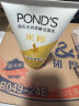 旁氏（POND'S）洗面奶 水润柔嫩洁面乳150g 米粹氨基酸温和清洁 秋冬保湿 新年礼 实拍图