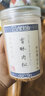TOMIZ富泽商店 香酥肉松85g罐儿童配粥寿司烘焙面包猪肉类零食 香酥肉松 晒单实拍图