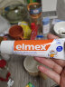 ELMEX艾美适宝宝儿童牙膏0-3-6岁婴儿专效防蛀固齿含氟牙膏牙龈护理 晒单实拍图